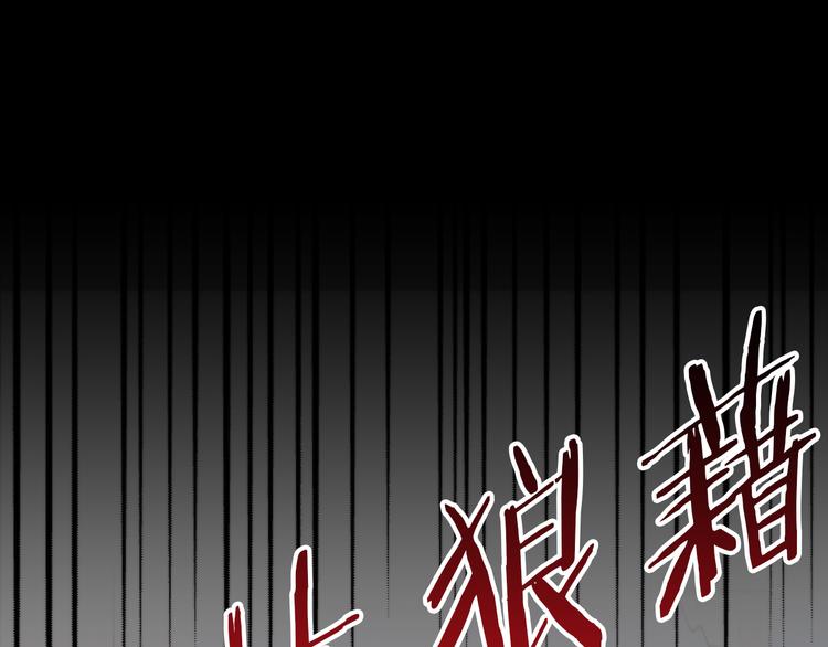 猫爪之下韩漫全集-第68话 突发意外无删减无遮挡章节图片 
