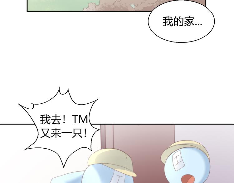猫爪之下韩漫全集-第68话 突发意外无删减无遮挡章节图片 