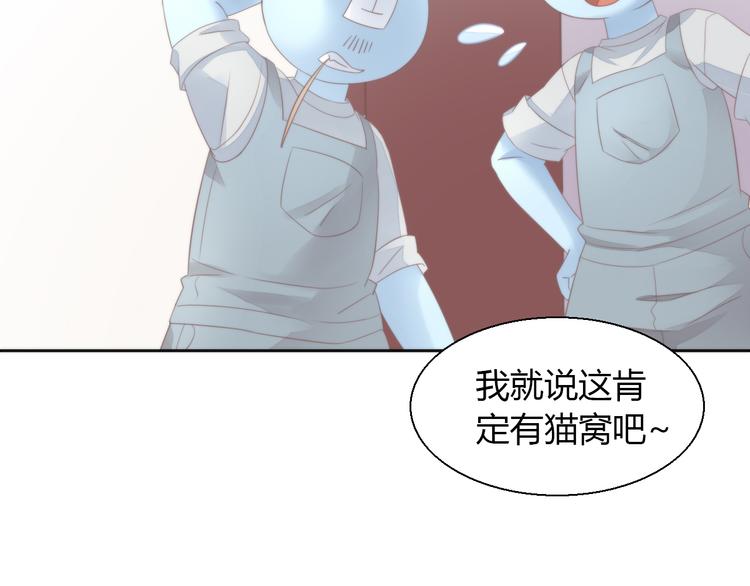 猫爪之下韩漫全集-第68话 突发意外无删减无遮挡章节图片 