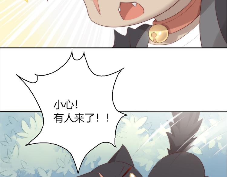 猫爪之下韩漫全集-第68话 突发意外无删减无遮挡章节图片 