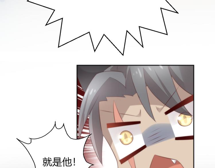 猫爪之下韩漫全集-第68话 突发意外无删减无遮挡章节图片 