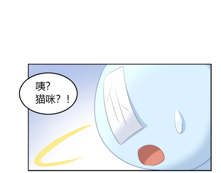 猫爪之下韩漫全集-第68话 突发意外无删减无遮挡章节图片 