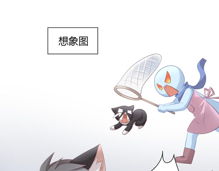猫爪之下韩漫全集-第68话 突发意外无删减无遮挡章节图片 