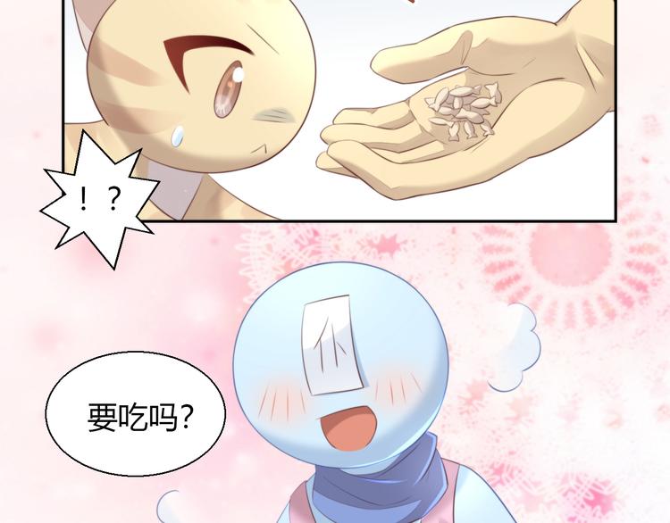 猫爪之下韩漫全集-第68话 突发意外无删减无遮挡章节图片 