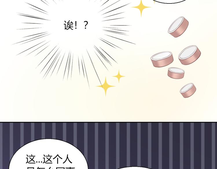 猫爪之下韩漫全集-第68话 突发意外无删减无遮挡章节图片 