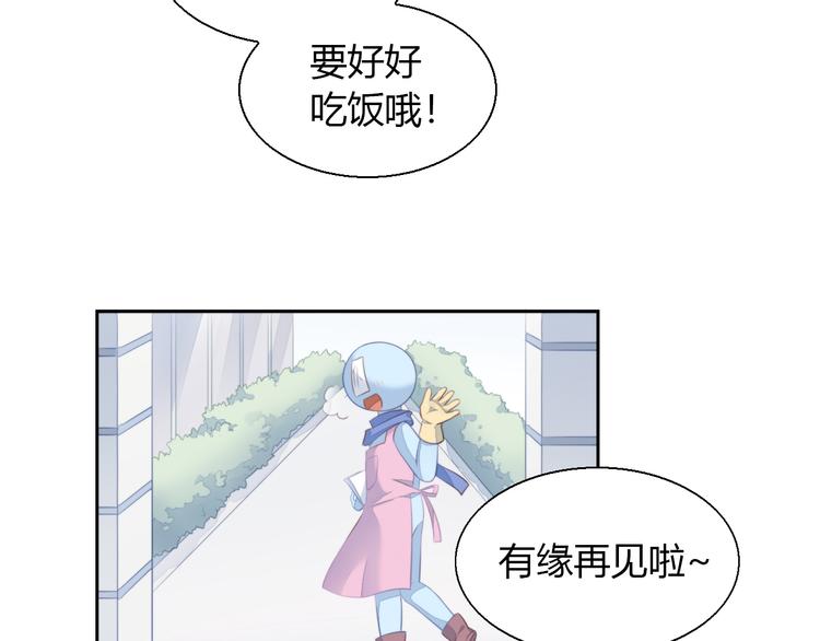 猫爪之下韩漫全集-第68话 突发意外无删减无遮挡章节图片 