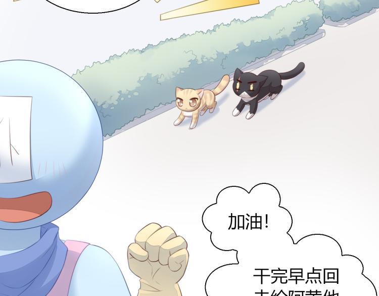 猫爪之下韩漫全集-第68话 突发意外无删减无遮挡章节图片 