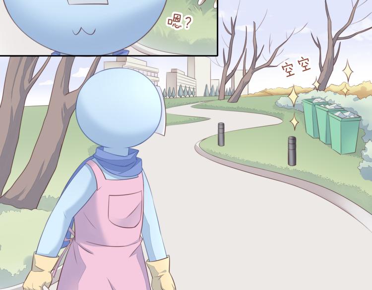 猫爪之下韩漫全集-第68话 突发意外无删减无遮挡章节图片 