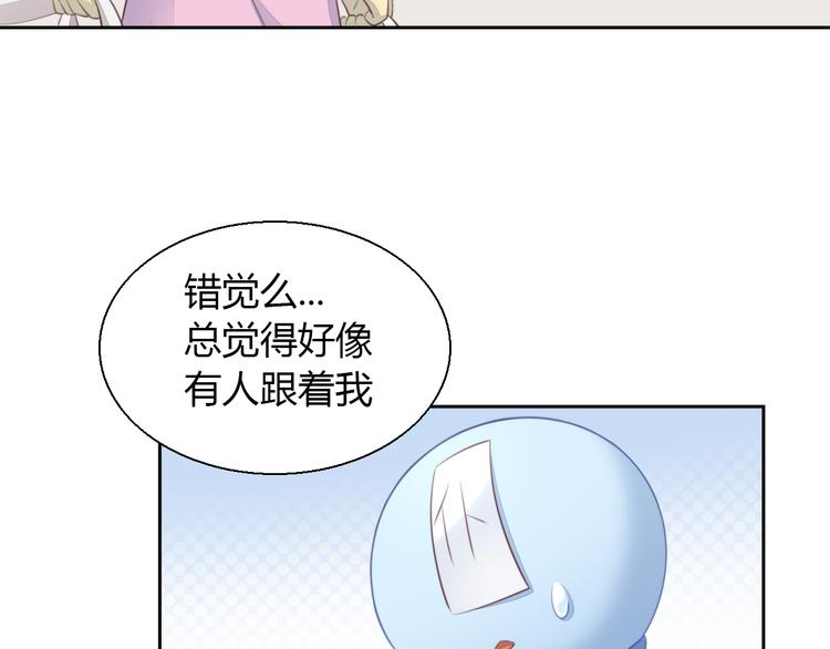 猫爪之下韩漫全集-第68话 突发意外无删减无遮挡章节图片 