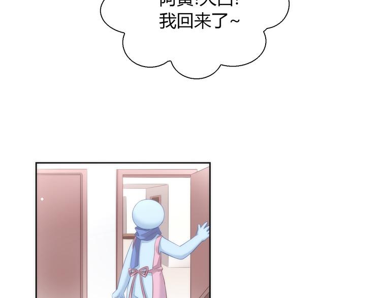 猫爪之下韩漫全集-第68话 突发意外无删减无遮挡章节图片 
