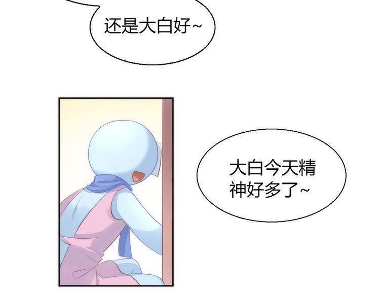 猫爪之下韩漫全集-第68话 突发意外无删减无遮挡章节图片 