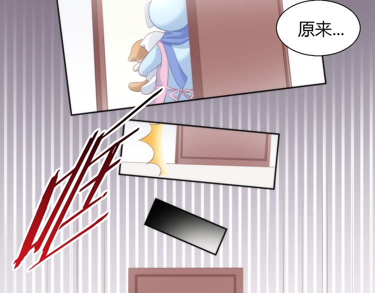 猫爪之下韩漫全集-第68话 突发意外无删减无遮挡章节图片 