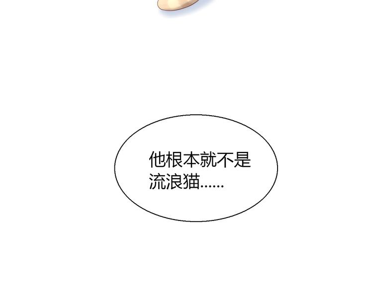 猫爪之下韩漫全集-第68话 突发意外无删减无遮挡章节图片 