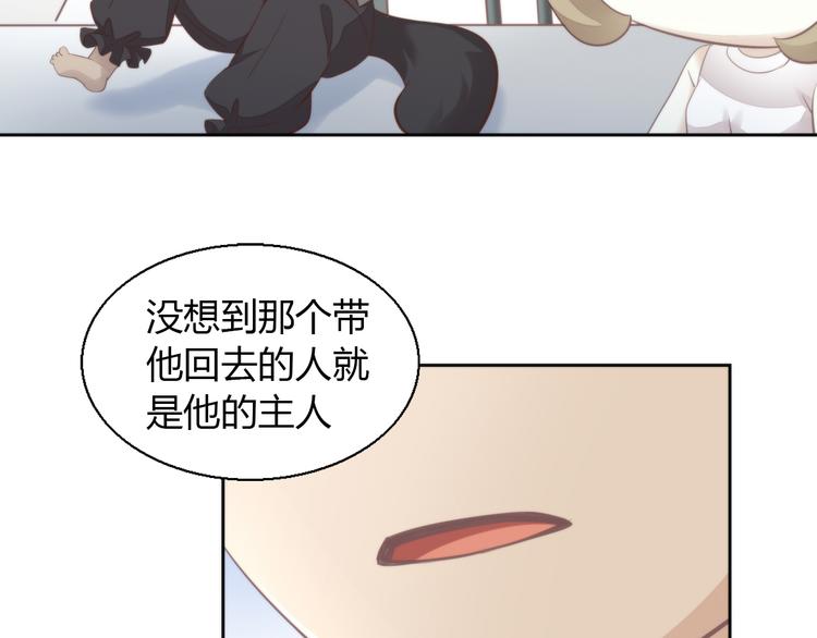 猫爪之下韩漫全集-第68话 突发意外无删减无遮挡章节图片 