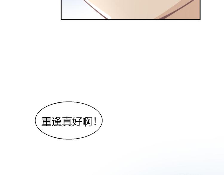 猫爪之下韩漫全集-第68话 突发意外无删减无遮挡章节图片 