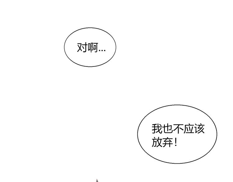 猫爪之下韩漫全集-第68话 突发意外无删减无遮挡章节图片 