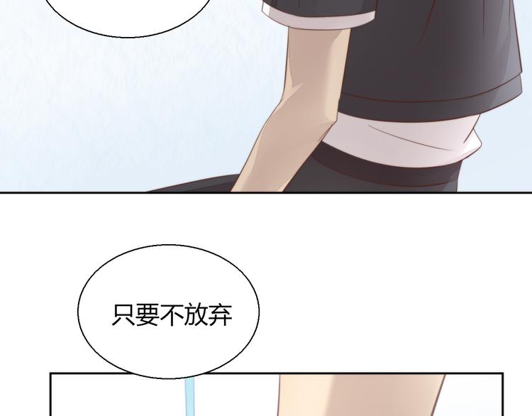 猫爪之下韩漫全集-第68话 突发意外无删减无遮挡章节图片 