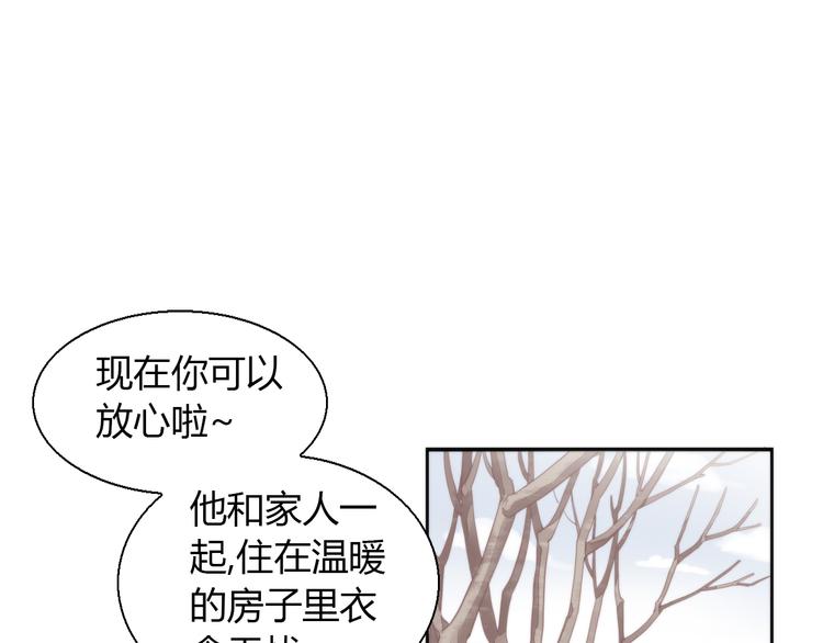 猫爪之下韩漫全集-第68话 突发意外无删减无遮挡章节图片 