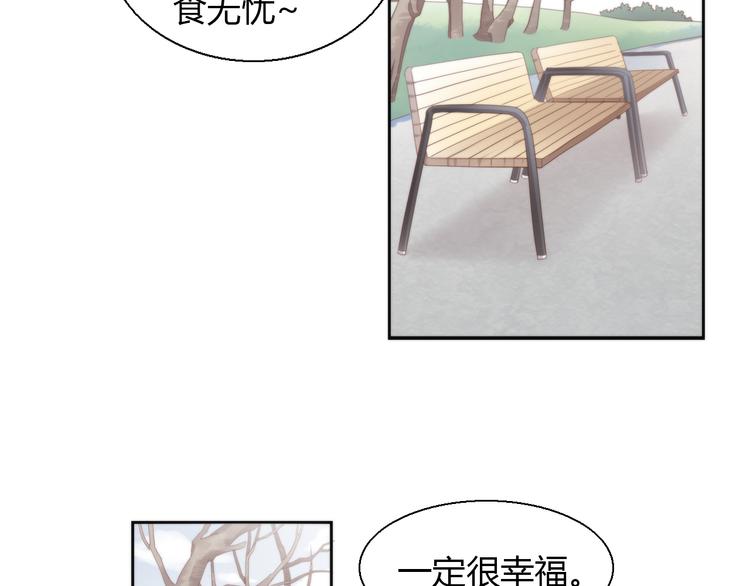 猫爪之下韩漫全集-第68话 突发意外无删减无遮挡章节图片 