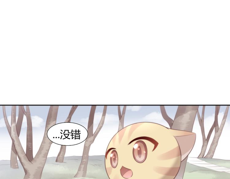猫爪之下韩漫全集-第68话 突发意外无删减无遮挡章节图片 
