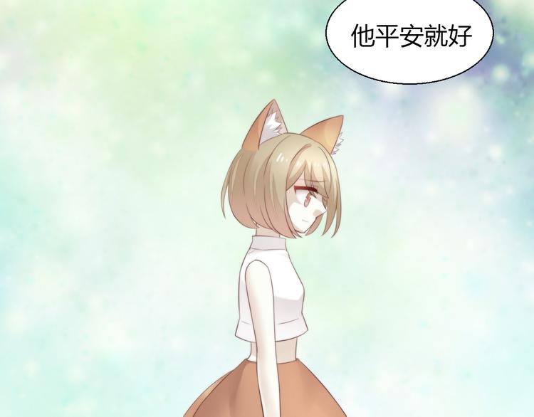 猫爪之下韩漫全集-第68话 突发意外无删减无遮挡章节图片 