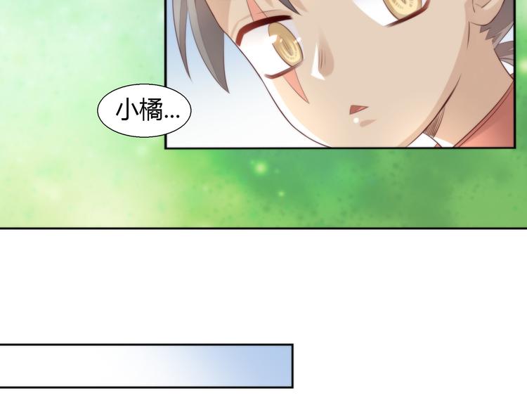 猫爪之下韩漫全集-第68话 突发意外无删减无遮挡章节图片 