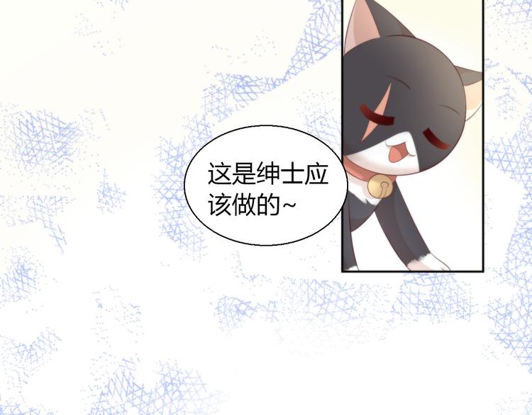 猫爪之下韩漫全集-第68话 突发意外无删减无遮挡章节图片 