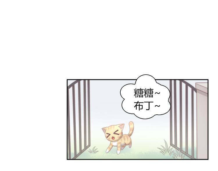 猫爪之下韩漫全集-第68话 突发意外无删减无遮挡章节图片 