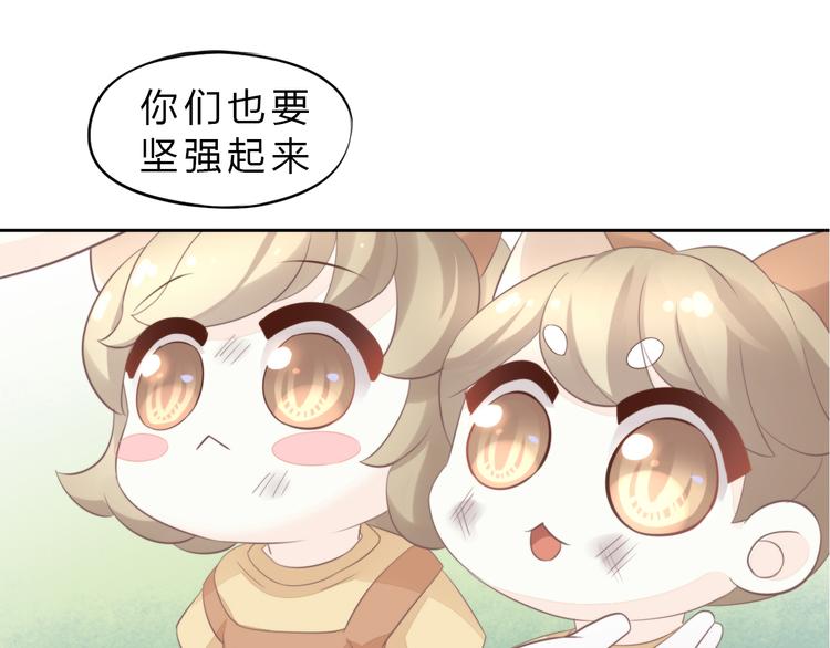 猫爪之下韩漫全集-第69话 决定无删减无遮挡章节图片 