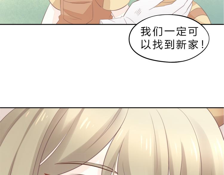 猫爪之下韩漫全集-第69话 决定无删减无遮挡章节图片 
