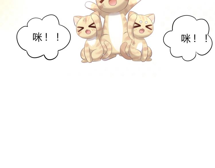 猫爪之下韩漫全集-第69话 决定无删减无遮挡章节图片 