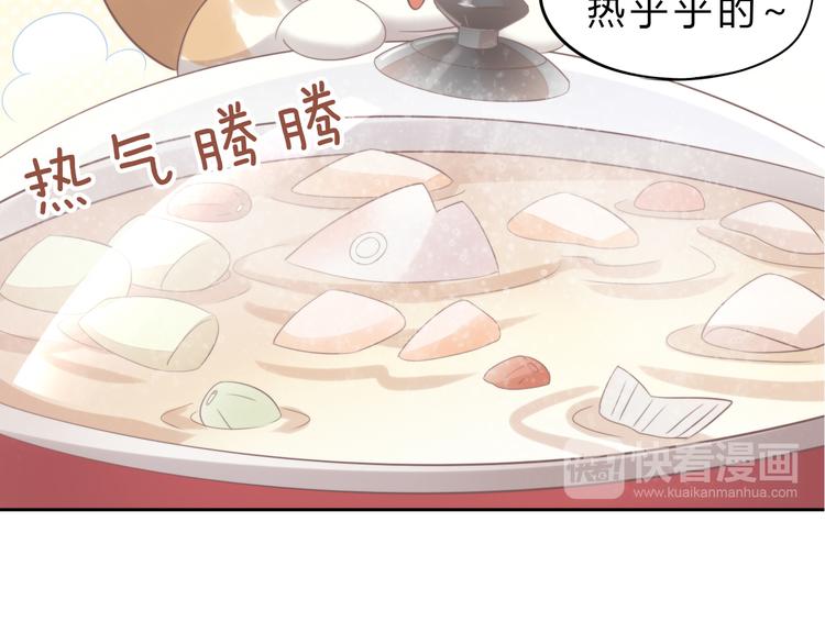猫爪之下韩漫全集-第69话 决定无删减无遮挡章节图片 