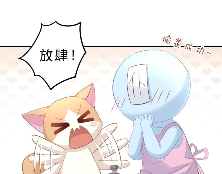 猫爪之下韩漫全集-第69话 决定无删减无遮挡章节图片 