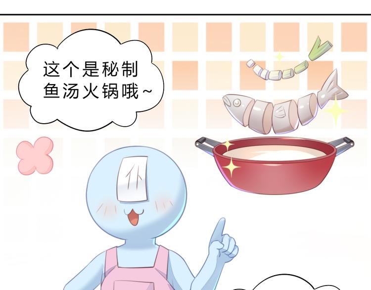 猫爪之下韩漫全集-第69话 决定无删减无遮挡章节图片 