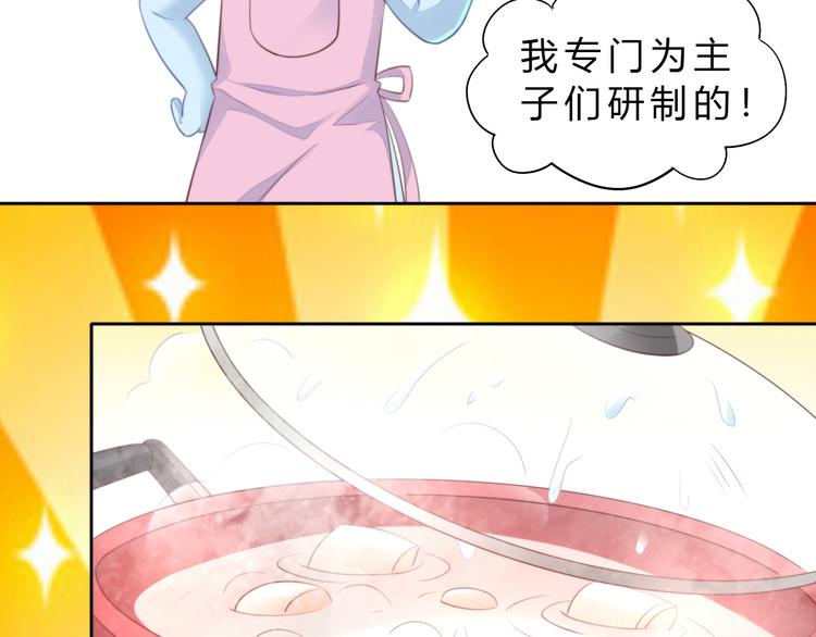 猫爪之下韩漫全集-第69话 决定无删减无遮挡章节图片 