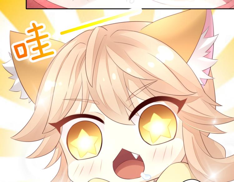 猫爪之下韩漫全集-第69话 决定无删减无遮挡章节图片 