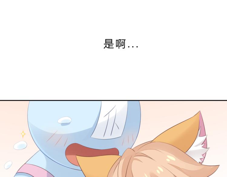 猫爪之下韩漫全集-第69话 决定无删减无遮挡章节图片 