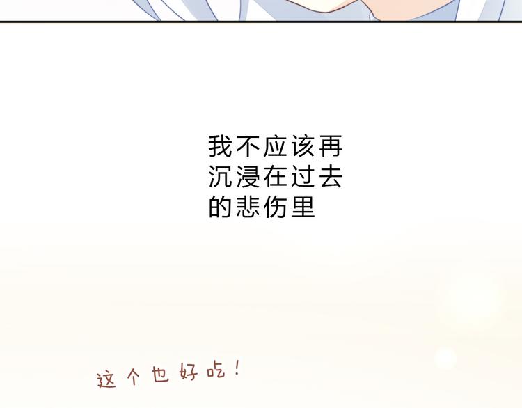 猫爪之下韩漫全集-第69话 决定无删减无遮挡章节图片 