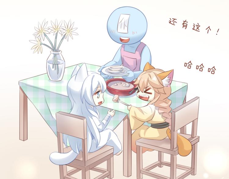 猫爪之下韩漫全集-第69话 决定无删减无遮挡章节图片 