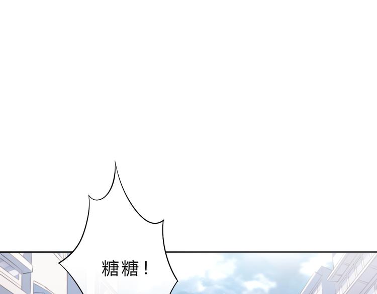 猫爪之下韩漫全集-第69话 决定无删减无遮挡章节图片 