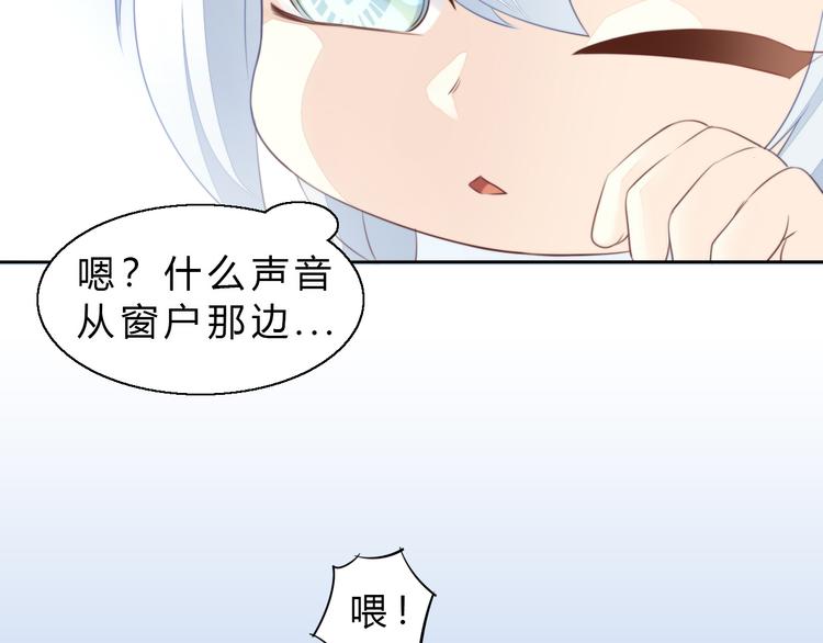 猫爪之下韩漫全集-第69话 决定无删减无遮挡章节图片 