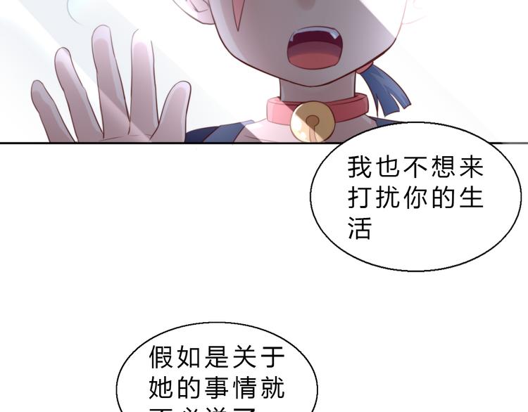 猫爪之下韩漫全集-第69话 决定无删减无遮挡章节图片 