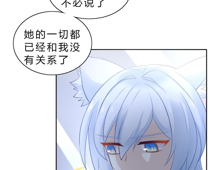 猫爪之下韩漫全集-第69话 决定无删减无遮挡章节图片 