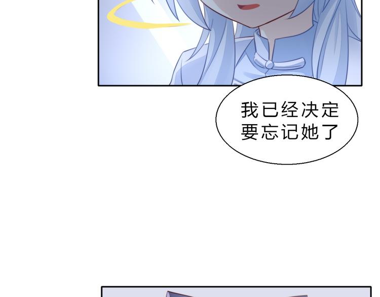猫爪之下韩漫全集-第69话 决定无删减无遮挡章节图片 