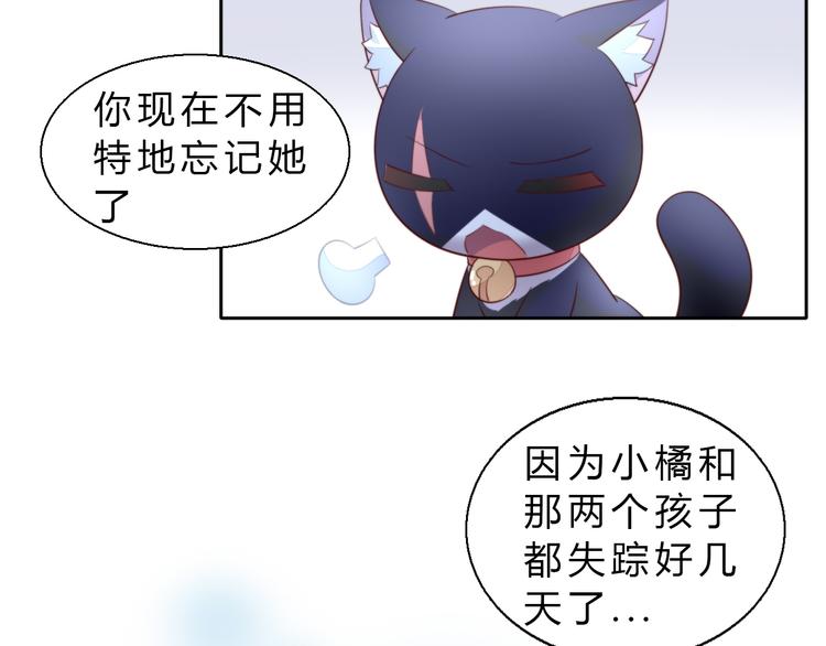 猫爪之下韩漫全集-第69话 决定无删减无遮挡章节图片 