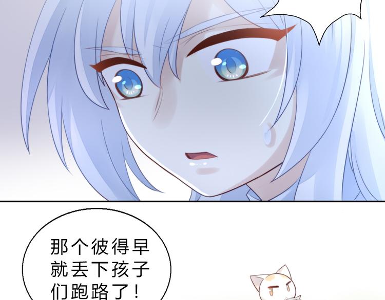 猫爪之下韩漫全集-第69话 决定无删减无遮挡章节图片 