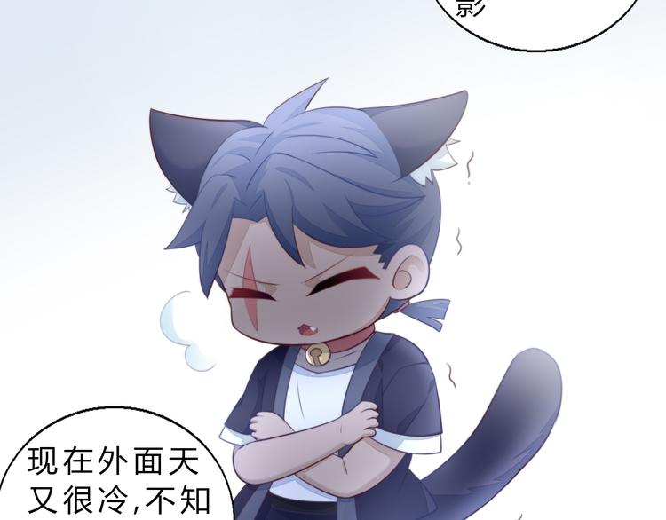 猫爪之下韩漫全集-第69话 决定无删减无遮挡章节图片 