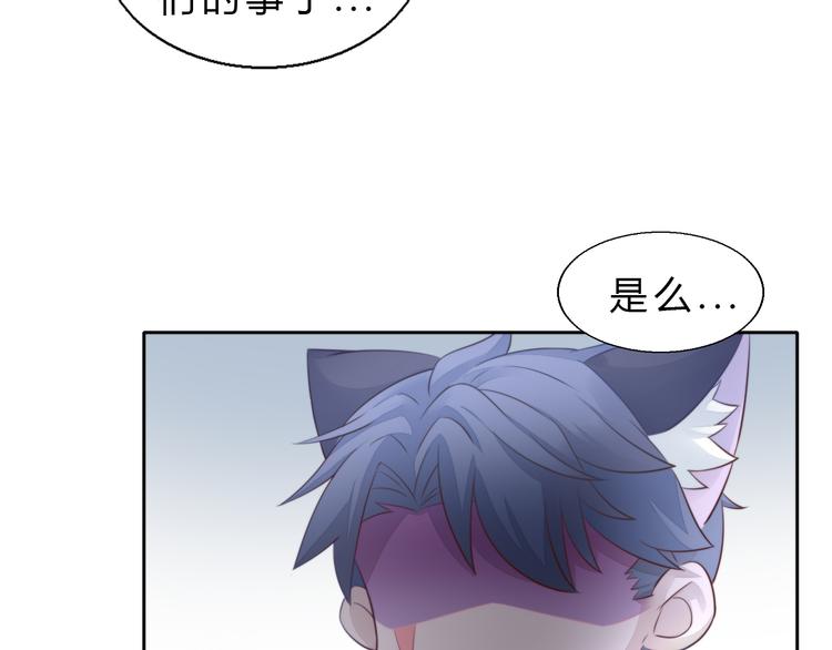 猫爪之下韩漫全集-第69话 决定无删减无遮挡章节图片 
