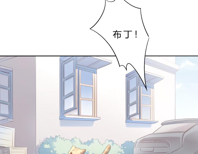 猫爪之下韩漫全集-第69话 决定无删减无遮挡章节图片 