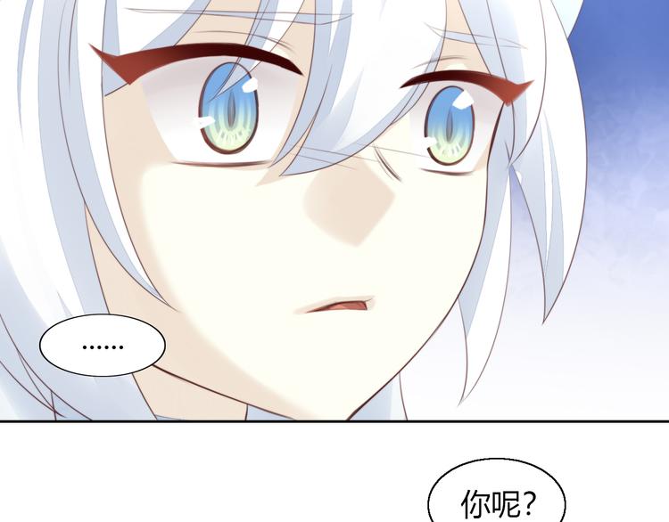 猫爪之下韩漫全集-第69话 决定无删减无遮挡章节图片 